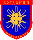 Wappen von Bogdanci