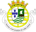 Wappen von Portugiesisch Kap Verde zwischen dem 11. Juni 1951 und dem 5. Juli 1975
