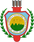 Wappen Guatemalas 1843–1851