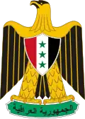 Wappen des Irak, 1965–1991