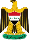 Wappen des Irak, 1991–2004
