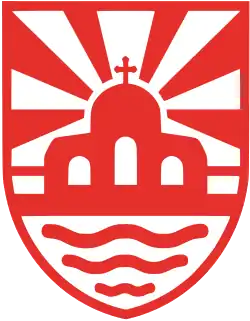 Wappen von Opština Kisela Voda