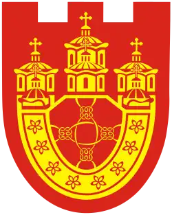 Wappen von Kriva Palanka