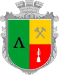 Wappen von Lantschyn