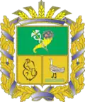 Wappen von Petschenihy