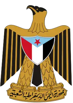 Wappen Südjemens, 1970–1990