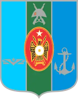 Emblem der Streitkräfte Somalias