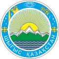 Wappen des Gebietes Ostkasachstan