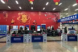 Neujahrsdeko (Früh­lingsfest) im Beijing West, 2019