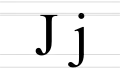 Ј ј