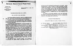 Werbebrief des Demokratischen Pressevereins vom 13. März 1920