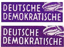 Erstausgabe oben, Nachdruck unten