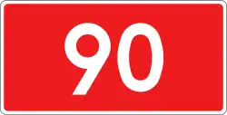 DK90