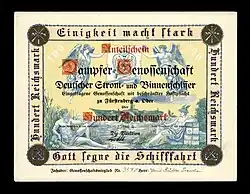 Sammelgebiet Schifffahrt: Anteilschein der Dampfer-Genossenschaft Deutscher Strom- und Binnenschiffer eGmbH