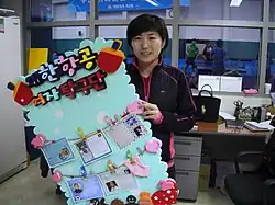 Dang Ye-seo, Bronze mit der Mannschaft 2008