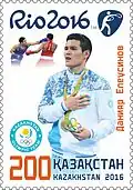 Danijar Jeleussinow, Olympiasieger 2016, auf einer kasachischen Briefmarke von 2016