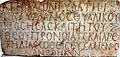 Relief mit Dankesinschrift für Genesung an Apollo Hylates, Kourion-Museum