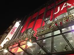 der Theaterkomplex De la Mar