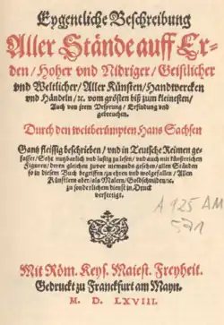 Titelblatt des Ständebuchs