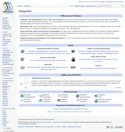 Screenshot der Hauptseite der deutschsprachigen Ausgabe (2023)