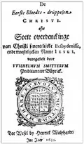De eerste Bloedts-druppelen Christi, 1653, Betrachtungen über die Beschneidung Jesu