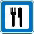 M43: Restaurant