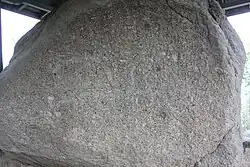 Steinedikte von Mansehra