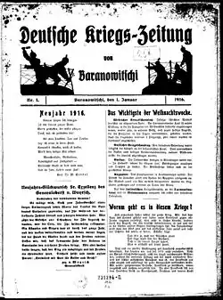 Titelblatt der ersten Ausgabe der Deutschen Kriegszeitung von Baranowitschi