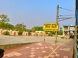 Bahnhof von Dharmawaram