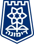 Wappen von Dimona