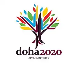 Logo der gescheiterten Kandidatur Dohas