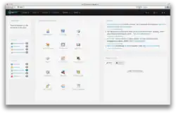 Verwaltungsmaske von e107