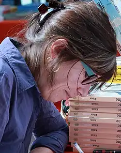 Édith Grattery, 2023