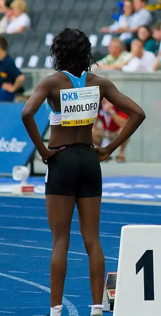 Amolofo (2008)