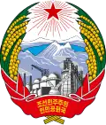 Wappen Nordkoreas, Juli bis September 1948