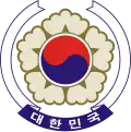 Emblem der Republik Korea (1963–1984)