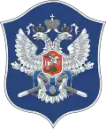 Emblem der Kosaken der Russischen Föderation