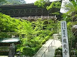 Weg zum inneren Bereich