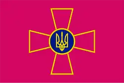 Flagge der ukrainischen Streitkräfte