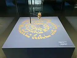 Jüdischer Hochzeitsring