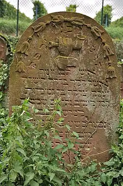 Mazewa mit Schofar auf dem Jüdischen Friedhof in Essingen, Pfalz