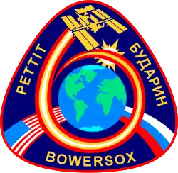 Logo von Expedition-6