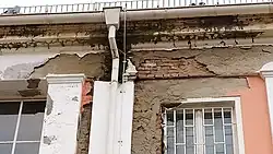 Fassade des Nordflügels (2019)