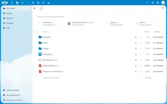 Nextcloud 25.0.0 (Browseransicht)