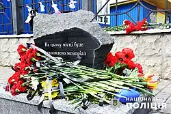 Gedenkstein für die Opfer des Angriffs auf dem Bahnhofsvorplatz