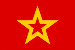 Logo der Revolutionären Volksbefreiungsfront (DHKC)