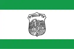 Flagge von Givʿatajim