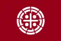 Flagge/Wappen von Kurume