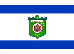 Flagge von Tel Aviv-Jaffa