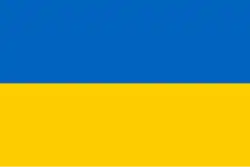 Flagge der Gemeinde Valkenswaard